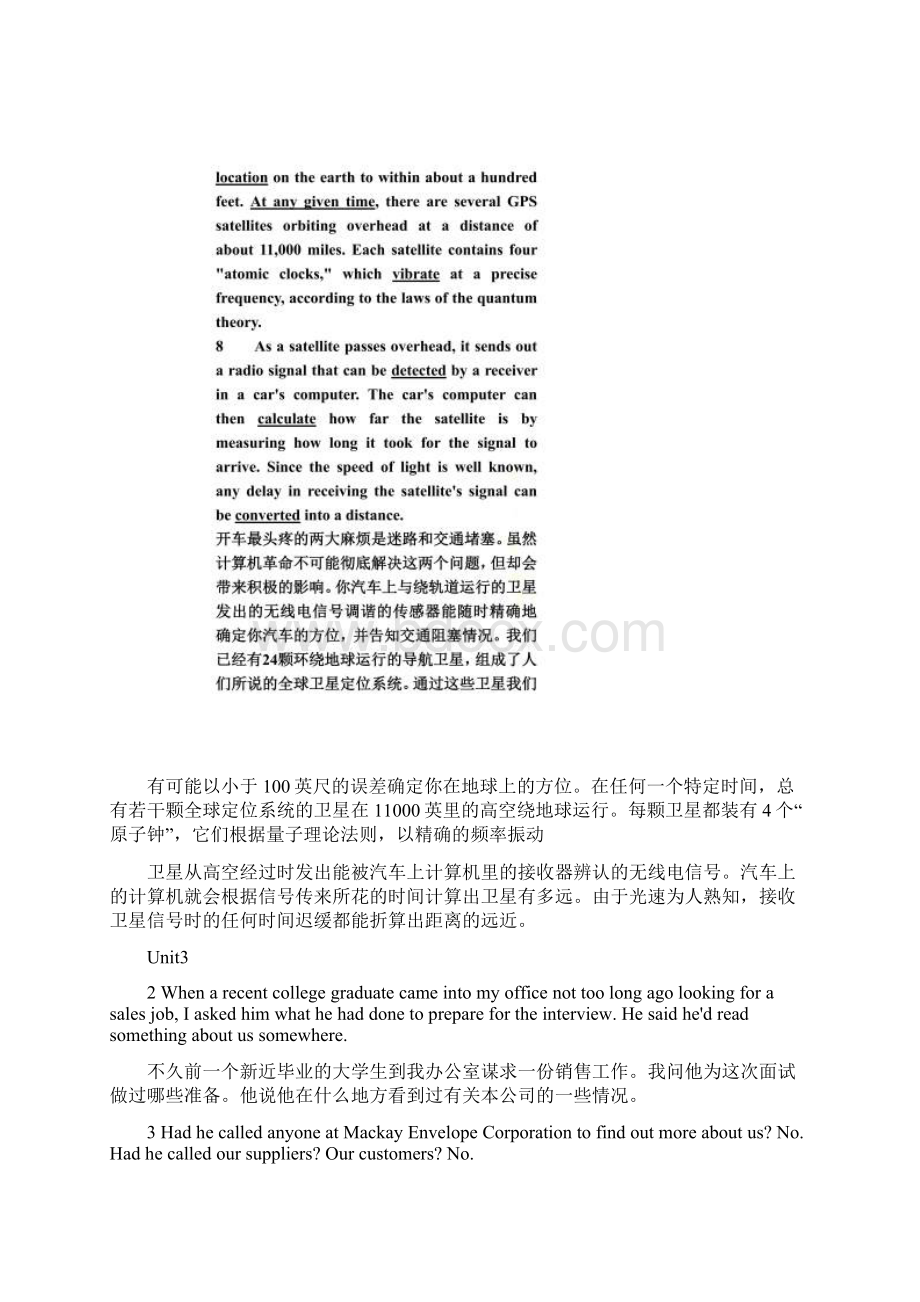 全新版大学英语综合教程4Unit16课文背诵与翻译加填空.docx_第3页