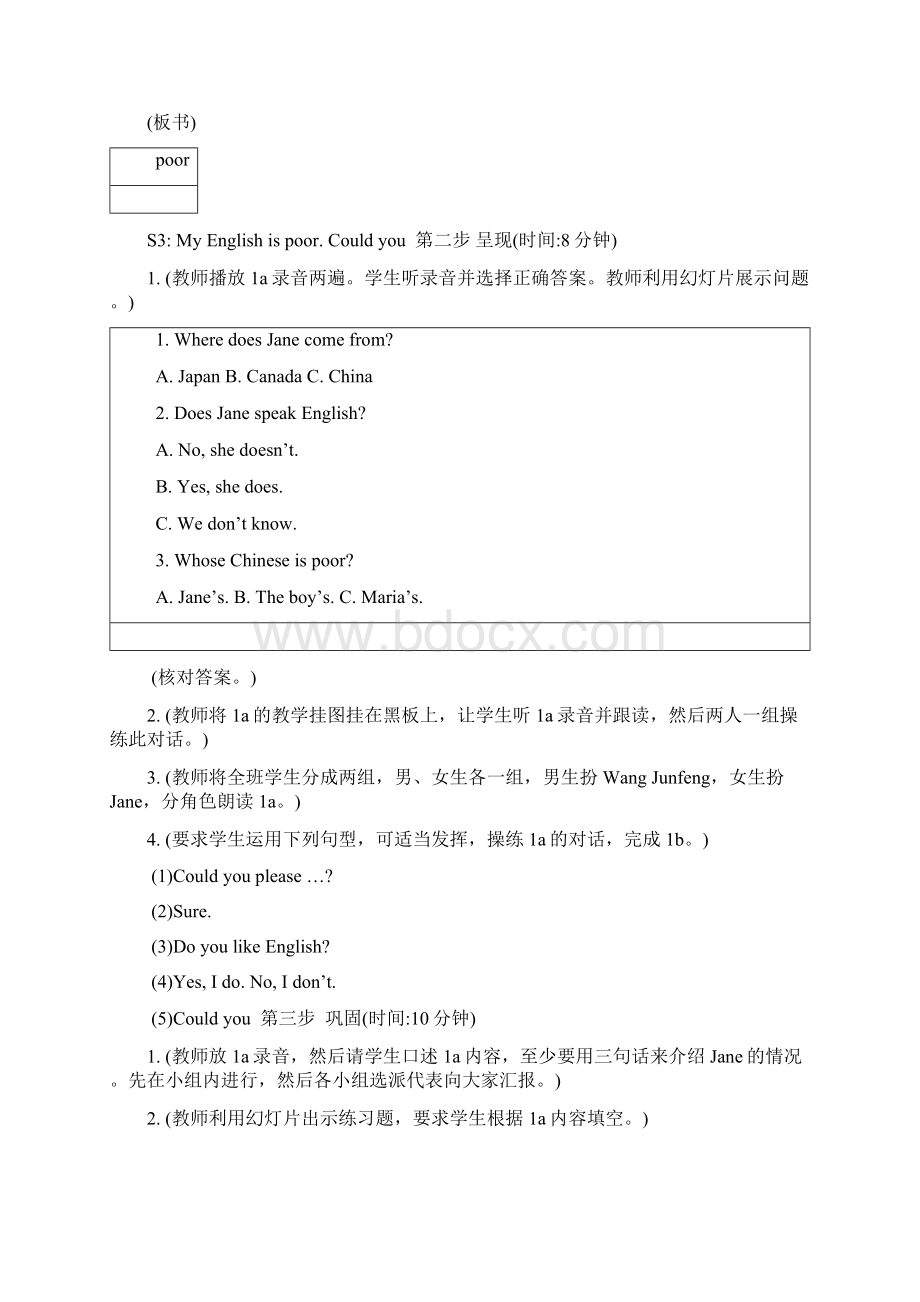 仁爱版英语教案七上Uni Topic.docx_第3页