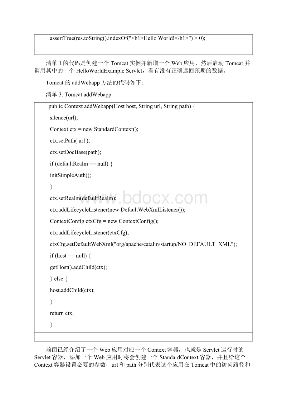 Servlet 工作原理解析Word文档格式.docx_第3页