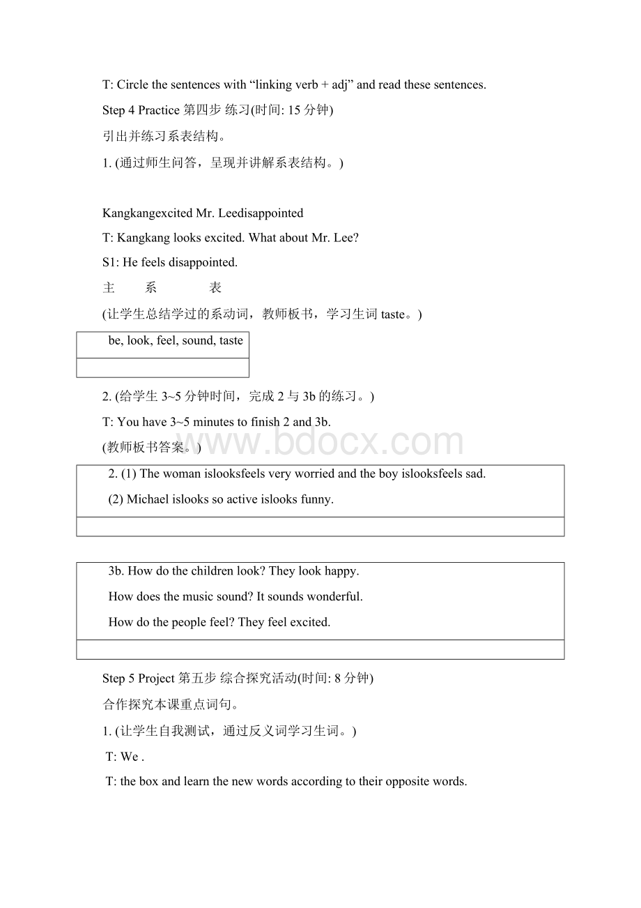 春仁爱版英语八年级下册教案全集详细Word文件下载.docx_第3页