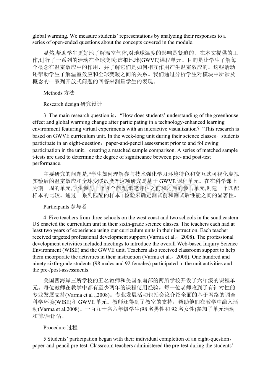 Academic+Reading+3Word文档格式.docx_第2页