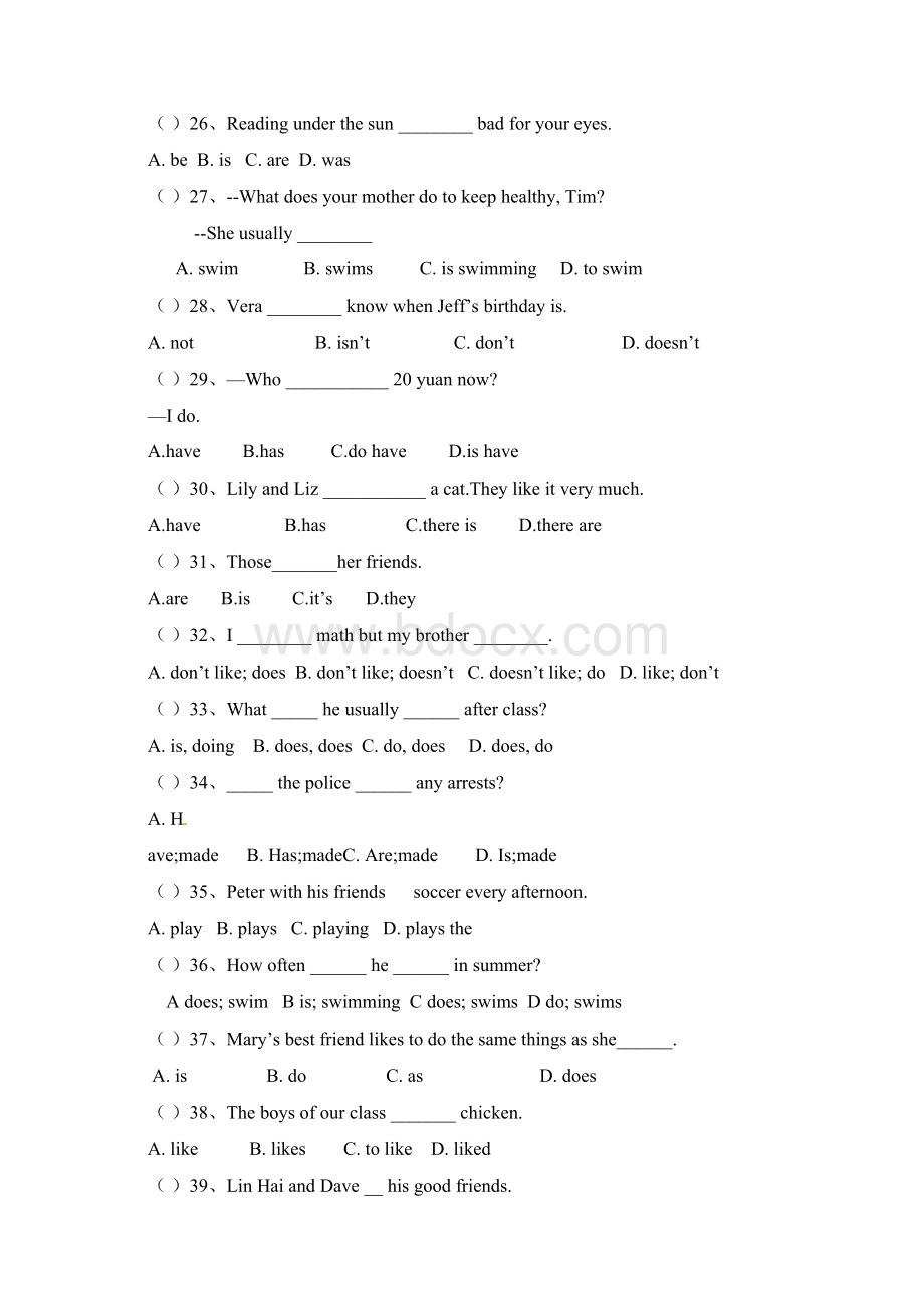 中考英语单项选择精选主谓一致.docx_第3页