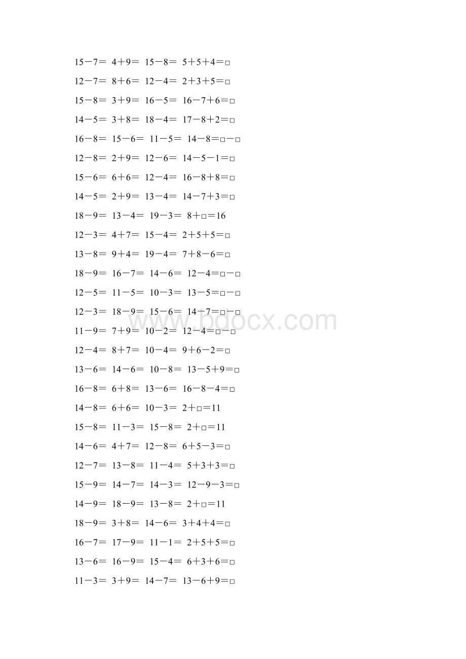 一年级数学下册20以内的退位减法练习题3Word格式.docx_第2页