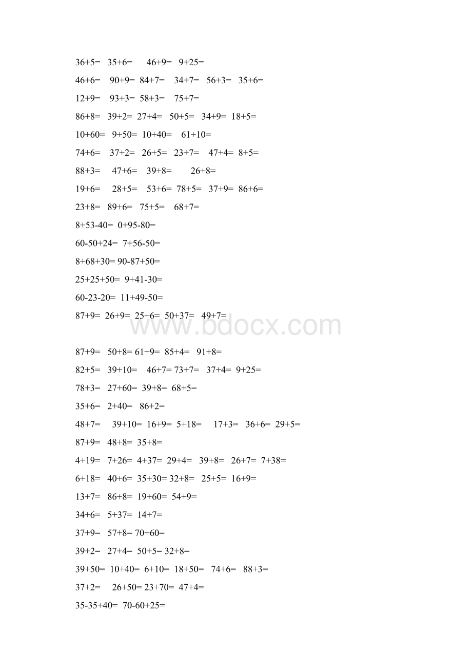 一年级数学下册加减法口算练习题一Word格式文档下载.docx_第3页