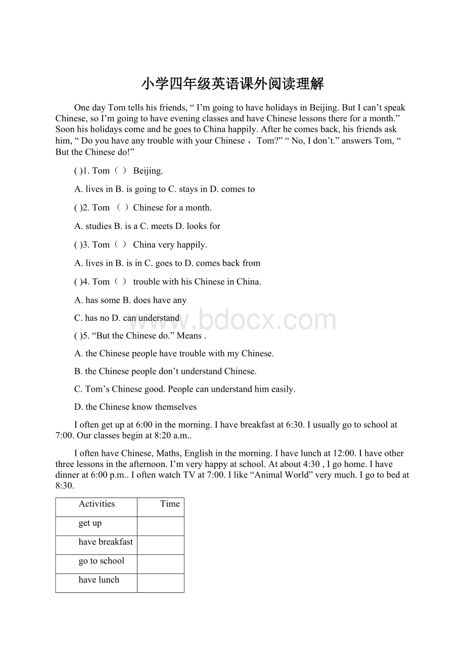 小学四年级英语课外阅读理解.docx_第1页