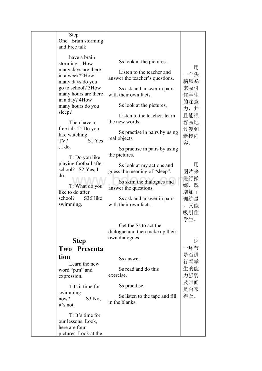 最新牛津译林版 初一英语七年级上册7A Unit4单元教案Word下载.docx_第2页