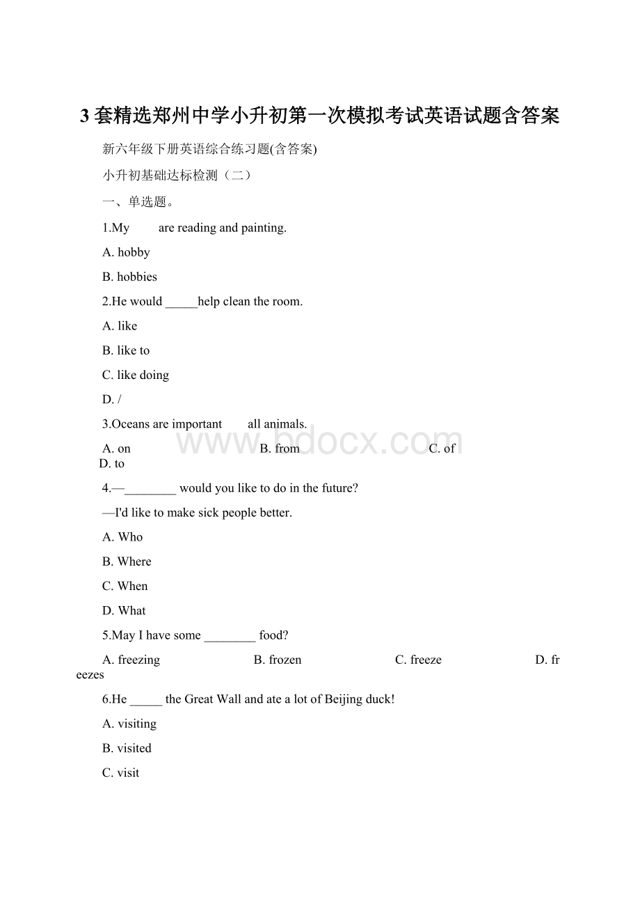 3套精选郑州中学小升初第一次模拟考试英语试题含答案Word文档下载推荐.docx_第1页