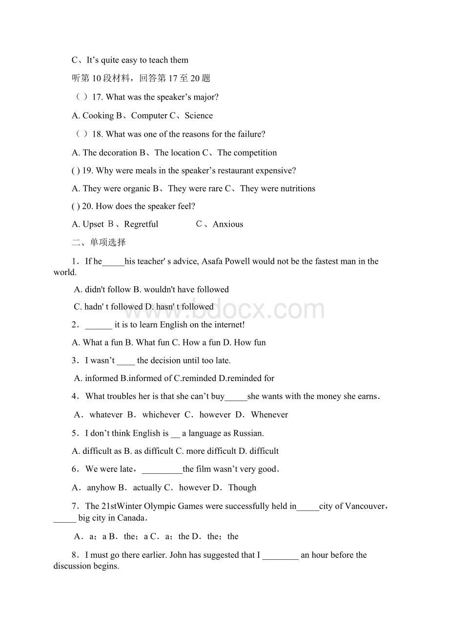 江苏省洪泽中学届高三上学期期末考试英语试题.docx_第3页