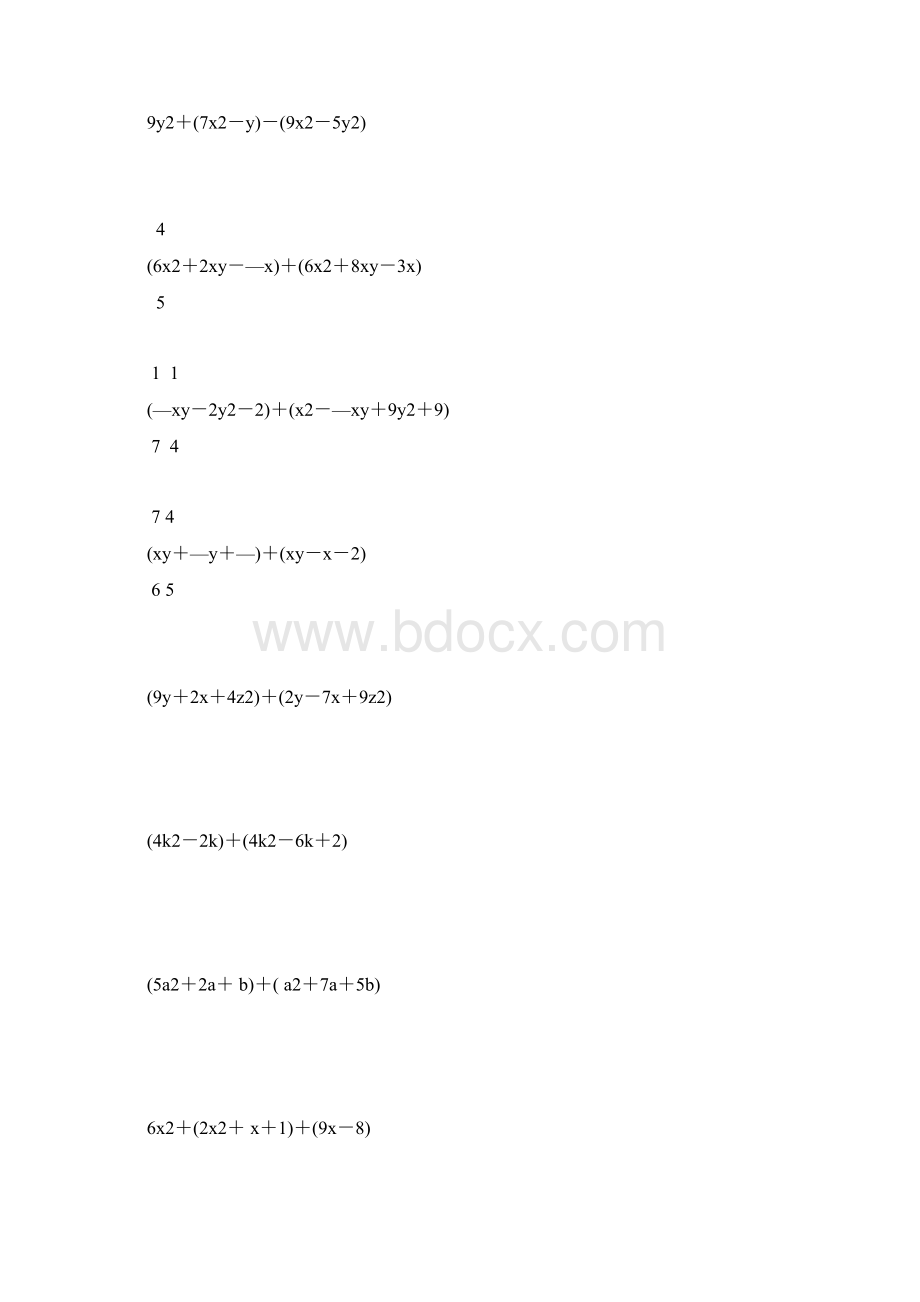 北师大版七年级数学下册整式的加减法计算题精选 201.docx_第3页