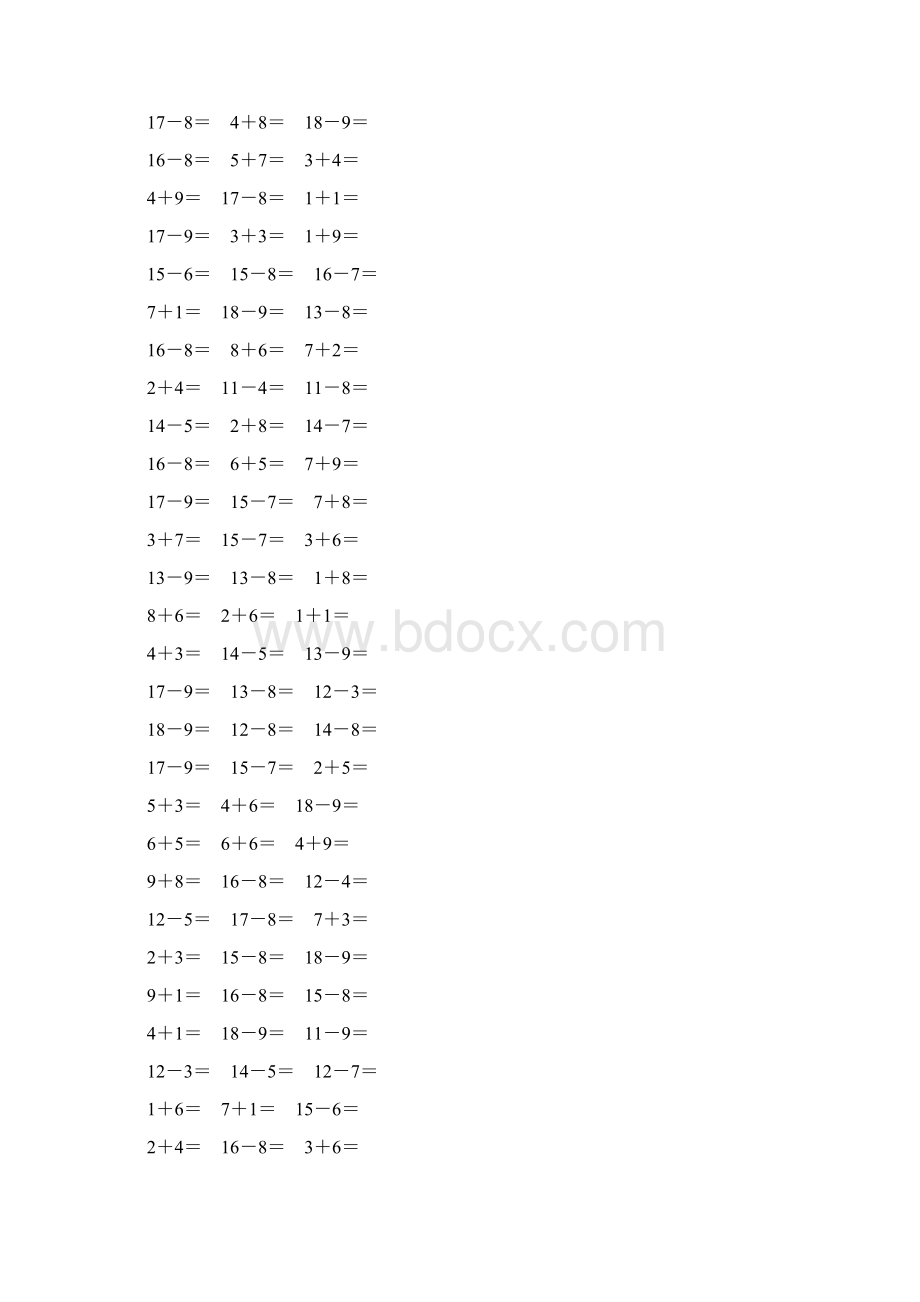 人教版小学一年级数学下册20以内的退位减法作业卡277.docx_第2页