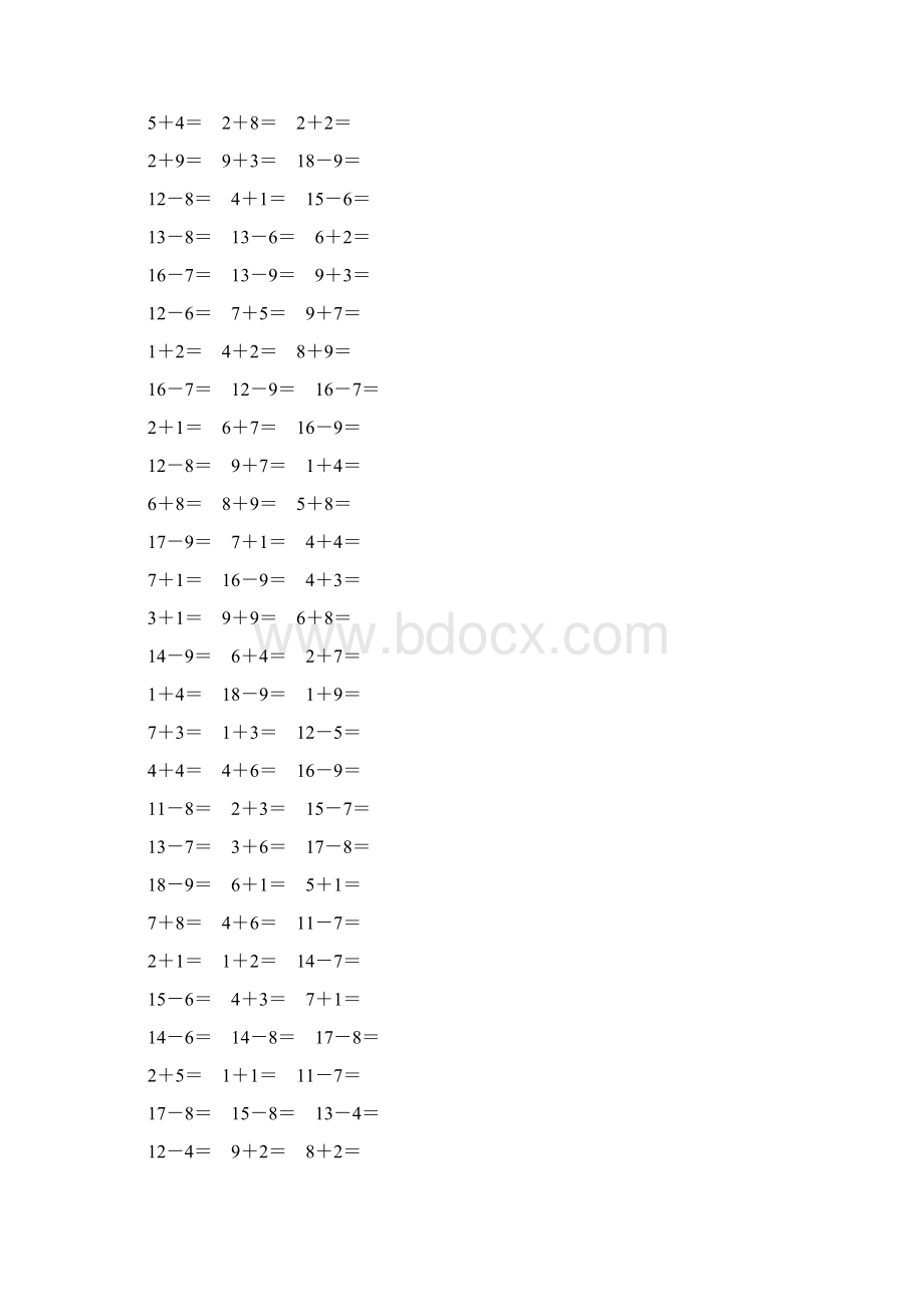 人教版小学一年级数学下册20以内的退位减法作业卡277.docx_第3页