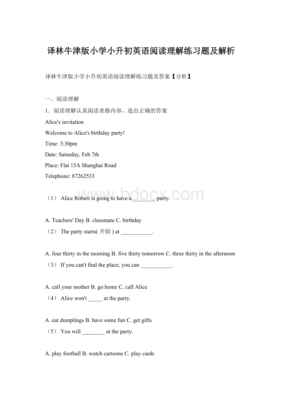 译林牛津版小学小升初英语阅读理解练习题及解析Word文档格式.docx