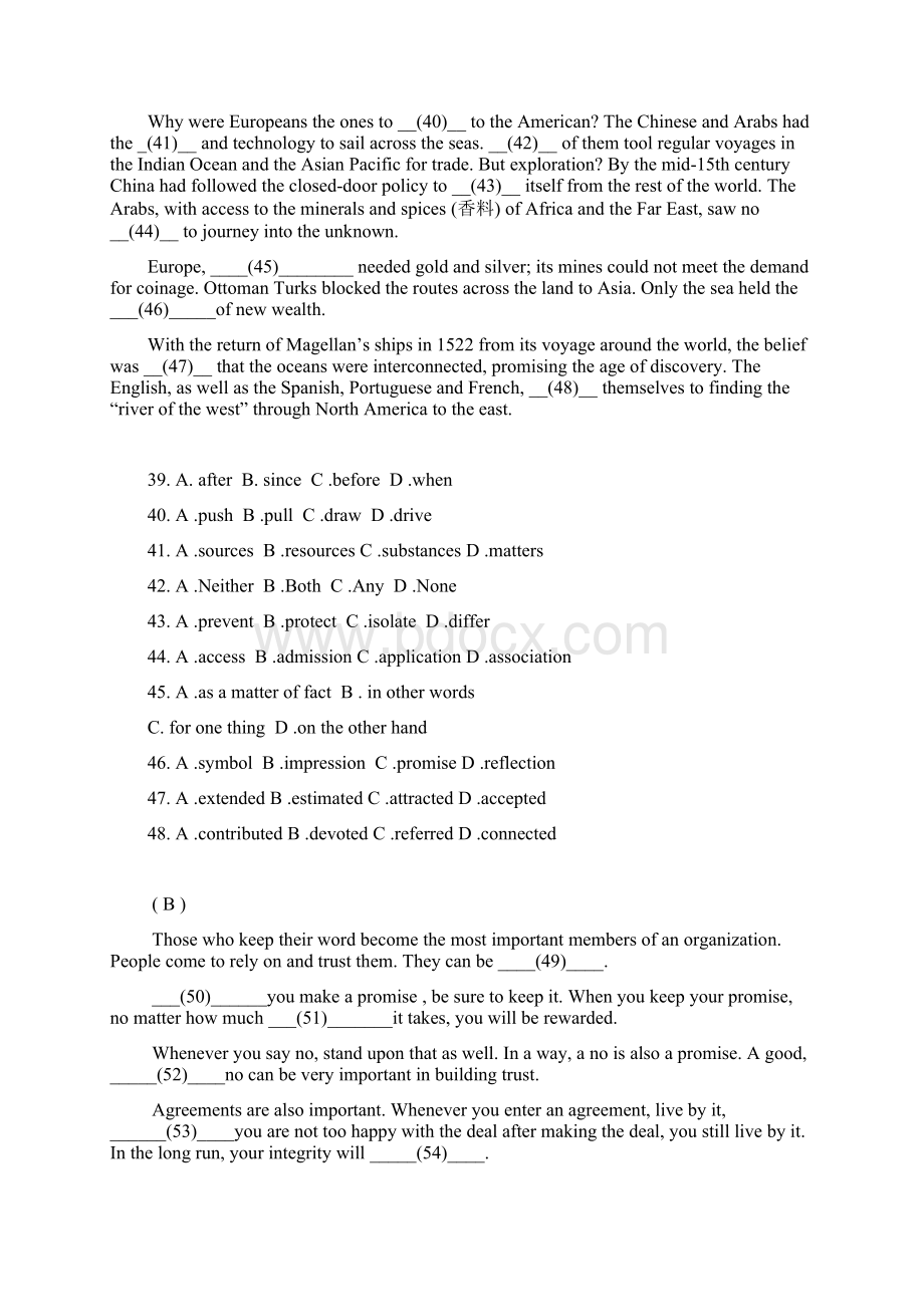 上海复旦附中高中一年级上期中学考试试文档格式.docx_第3页