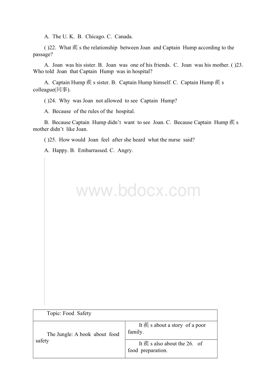 四川成都市届初三中考英语模拟题2无答案.docx_第3页