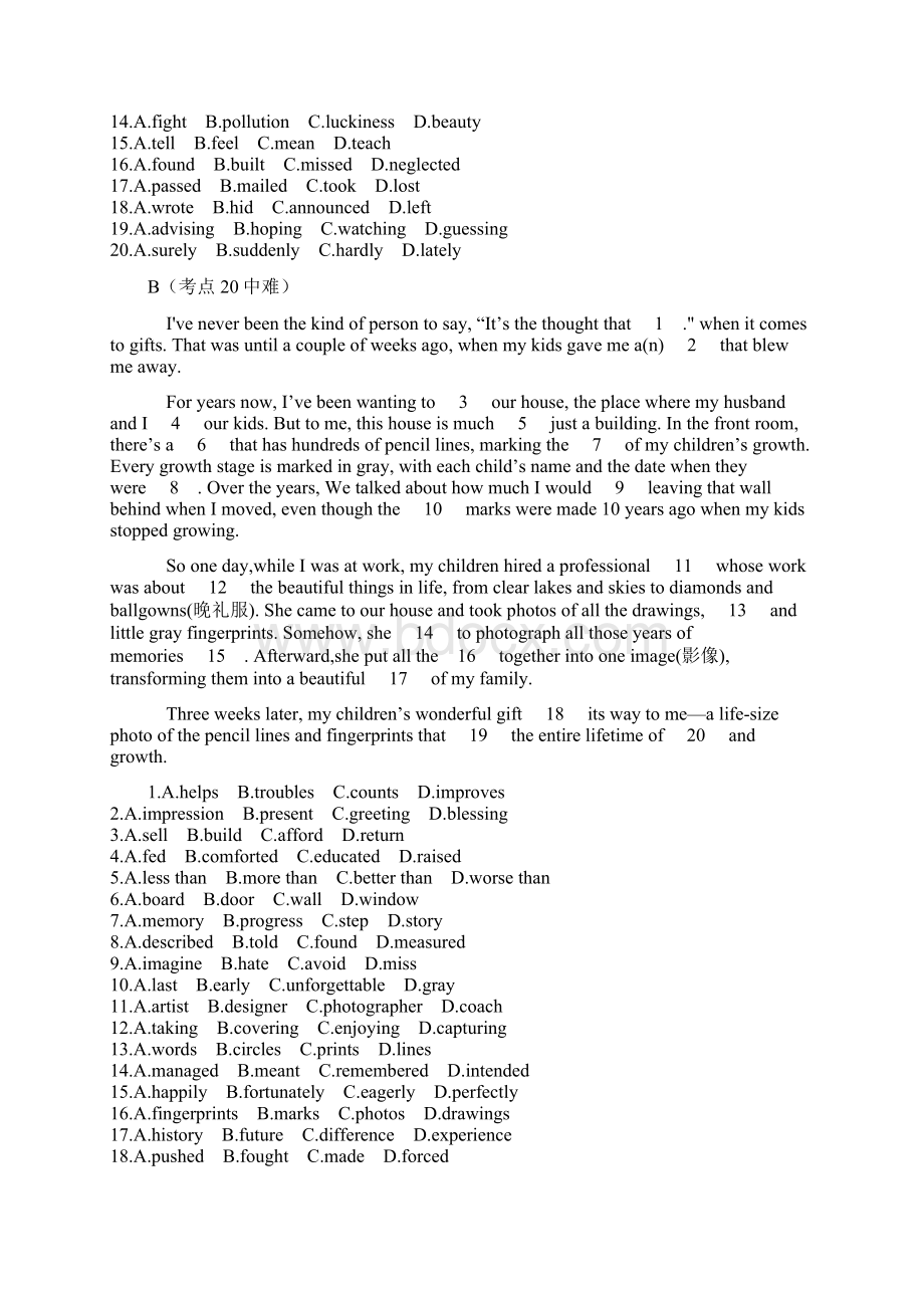 英语专题卷专题四《完形填空记叙类专练》Word格式.docx_第2页