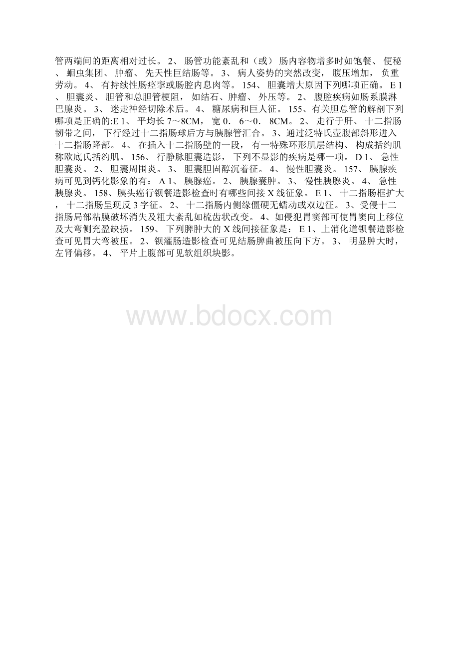 医学影像学诊断试题消化系统5.docx_第3页