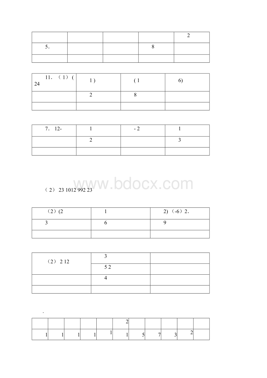 初中数学中考计算题复习含答案.docx_第2页