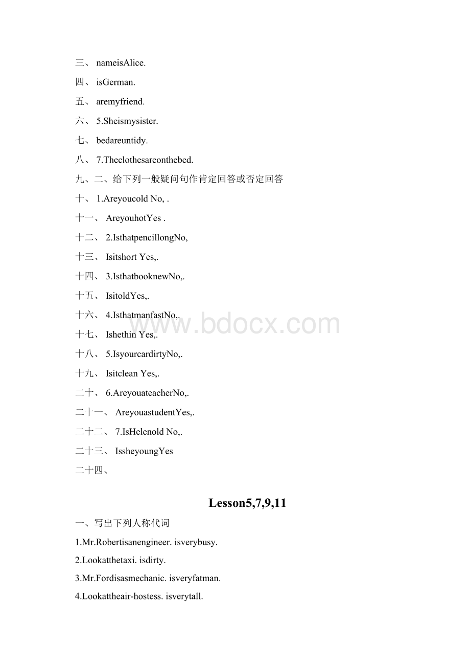 新概念英语第一册129课练习题Word文档下载推荐.docx_第2页