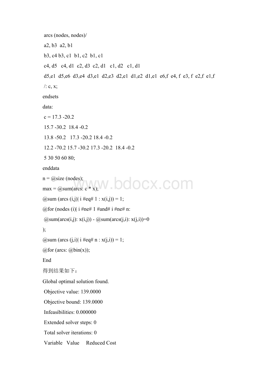 北工大数学建模作业4已通过考核Word格式文档下载.docx_第2页