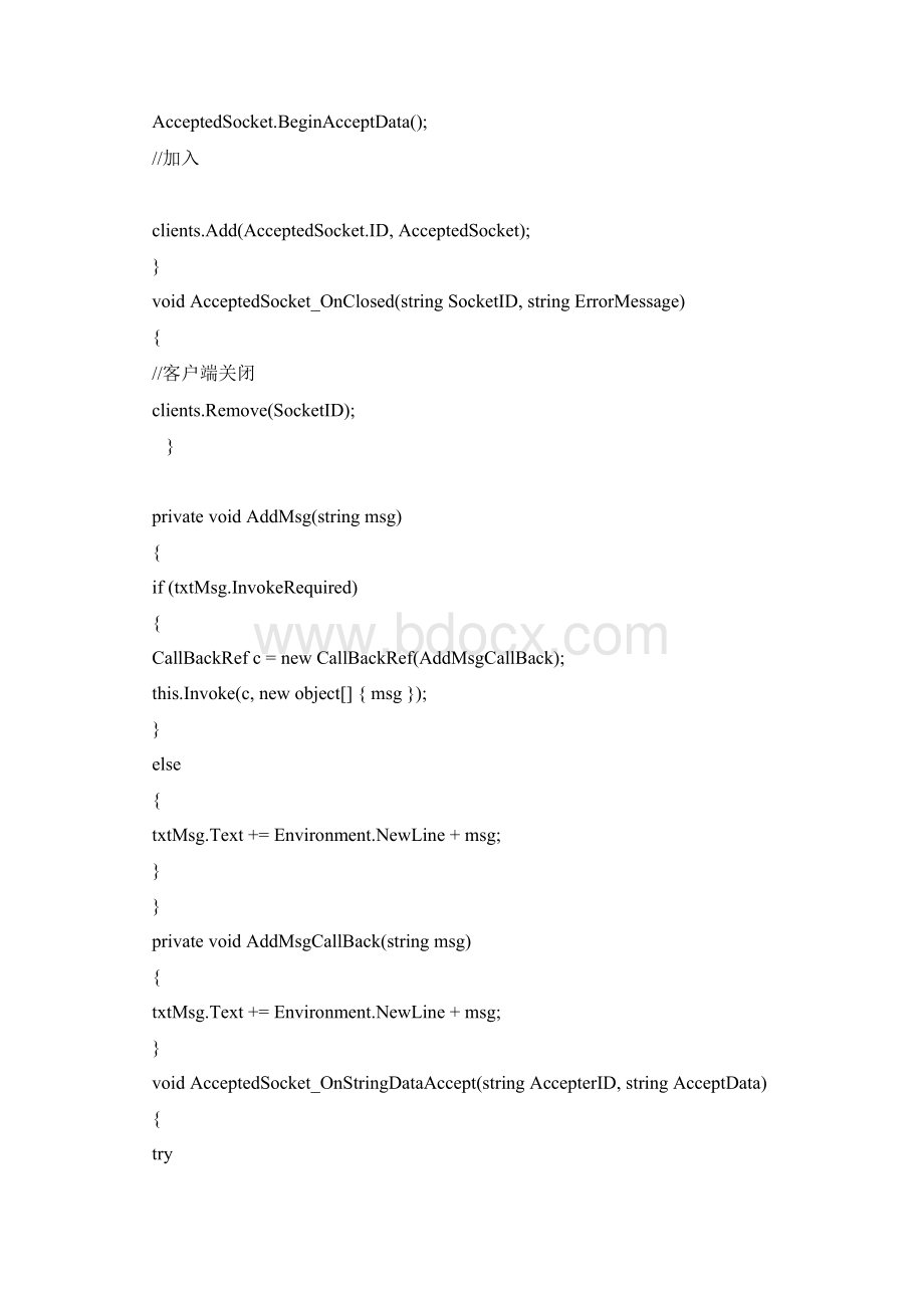 c#Socket异步通信源码Word文档下载推荐.docx_第2页