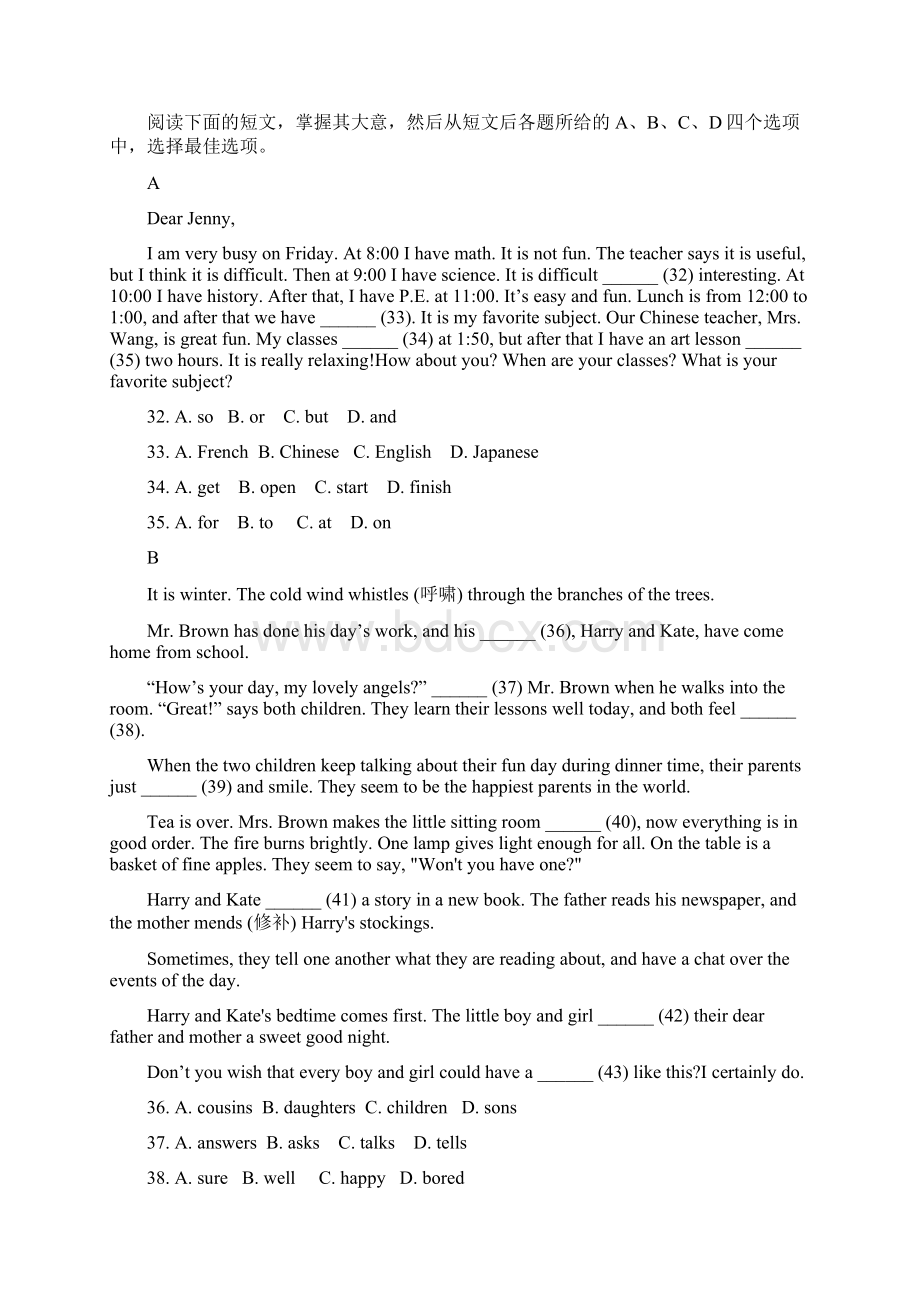 北京市期末海淀区初一上统考英语试题含答案Word文档格式.docx_第2页