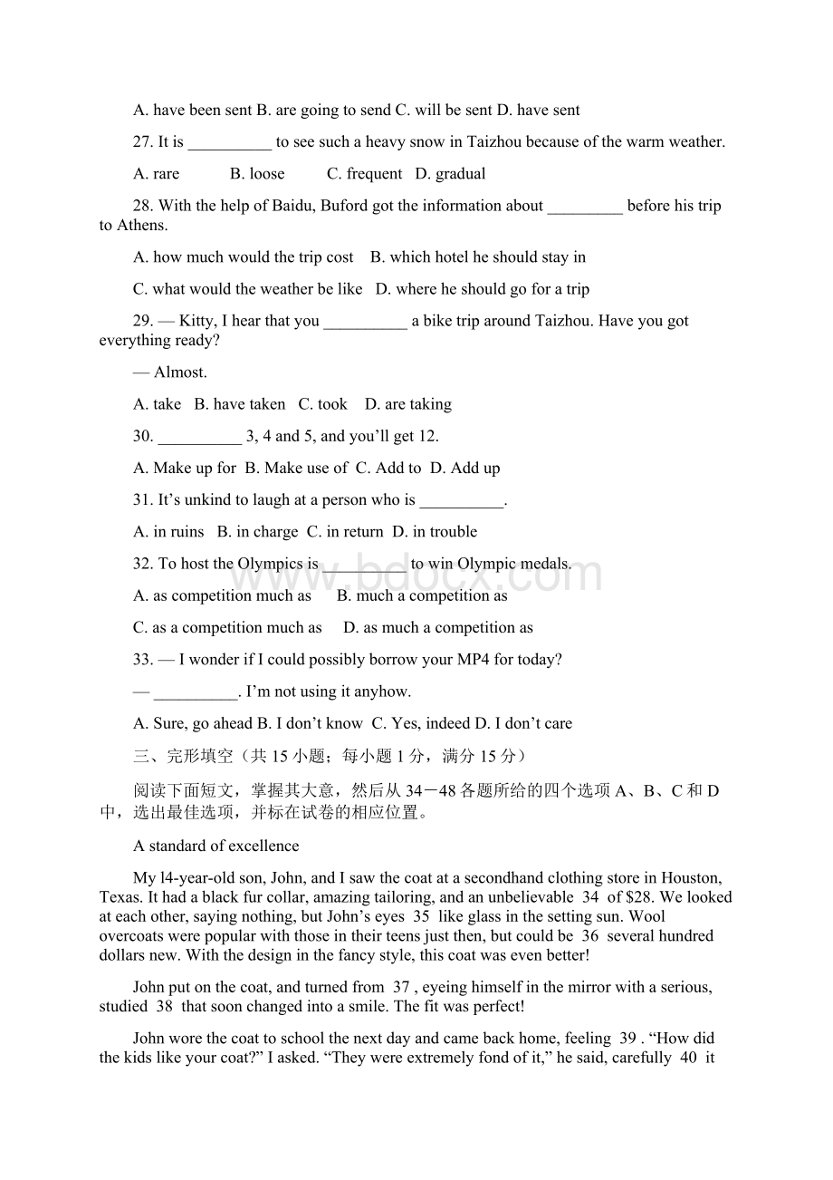 浙江省台州市1011学年高一英语上学期期末质量评估试题新人教版.docx_第2页