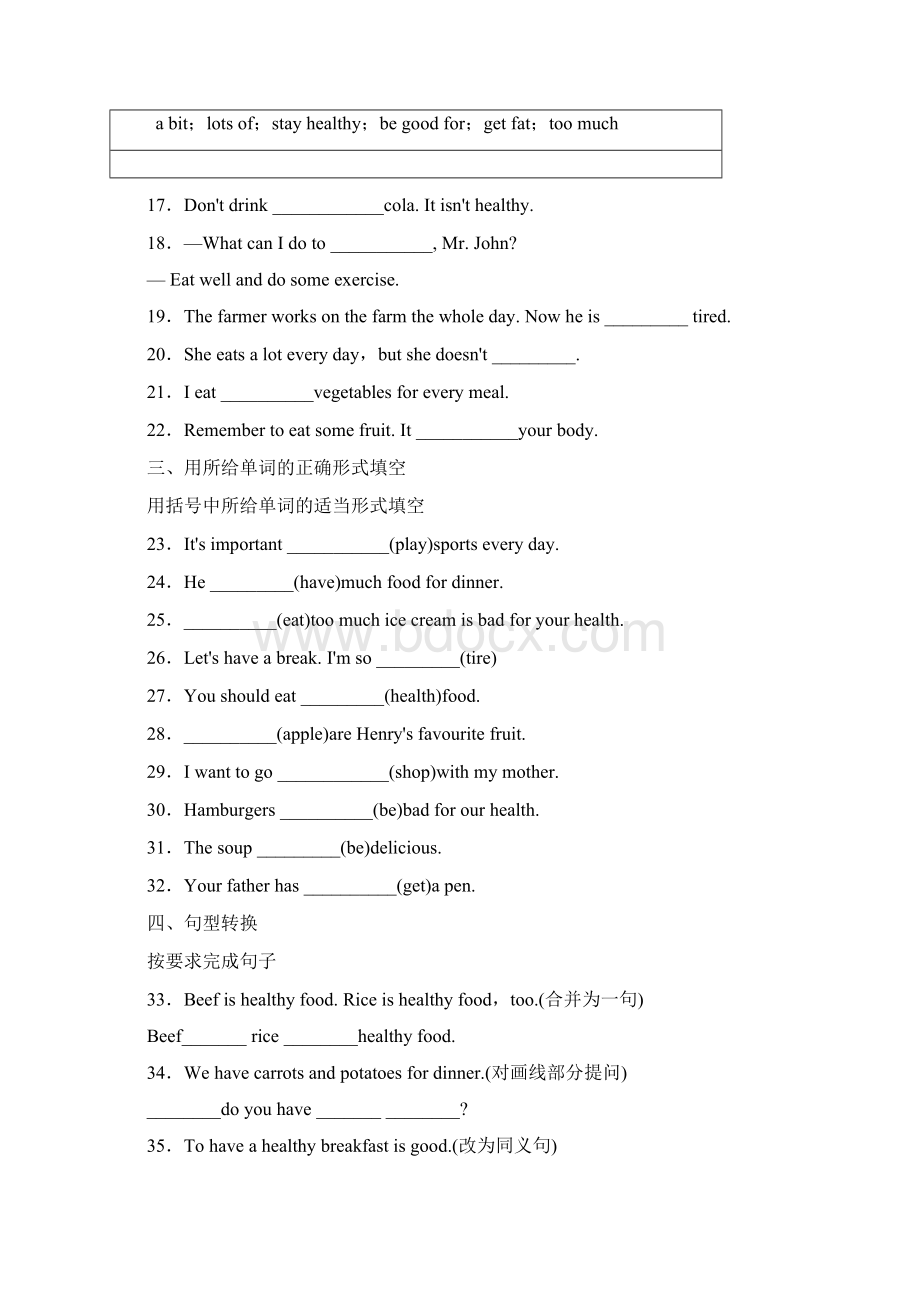 外研版英语七年级上册Module4Unit2同步练习Word格式.docx_第2页