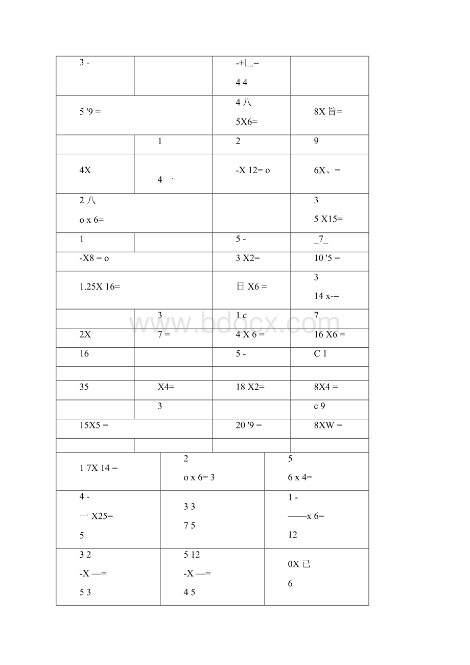 六年级数学上册口算题卡电子版doc.docx_第3页