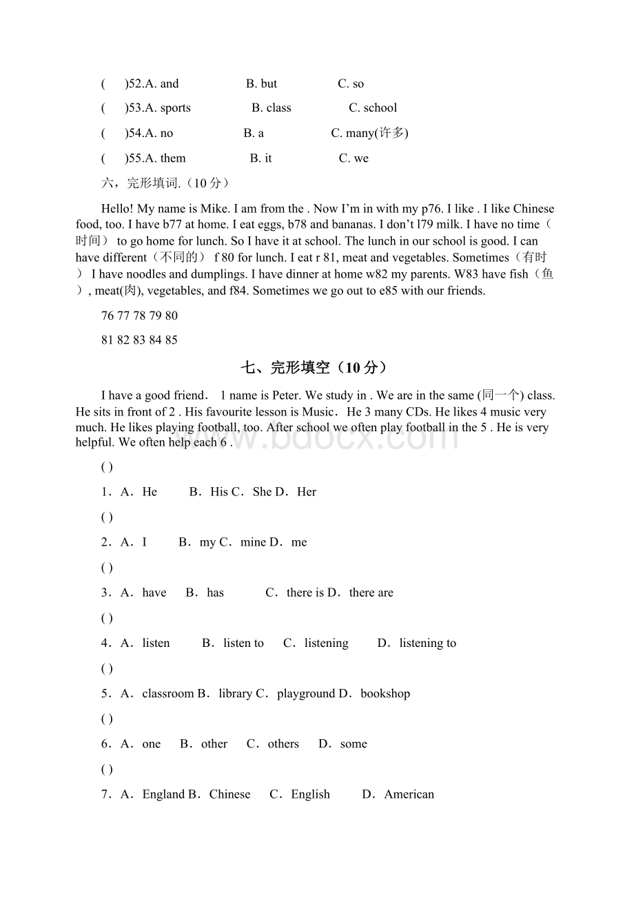 七年级英语上册完形填空复习题有答案.docx_第3页