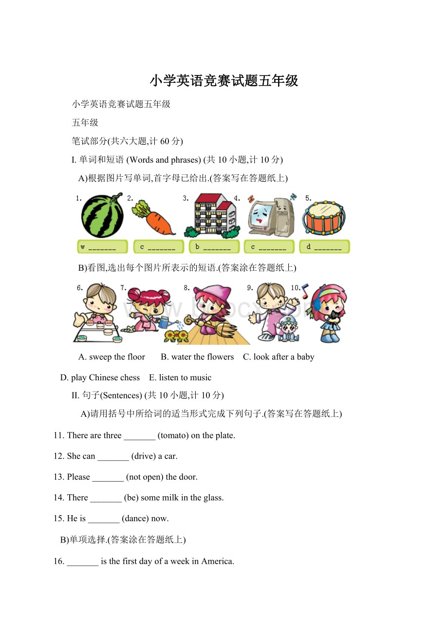 小学英语竞赛试题五年级Word文档格式.docx