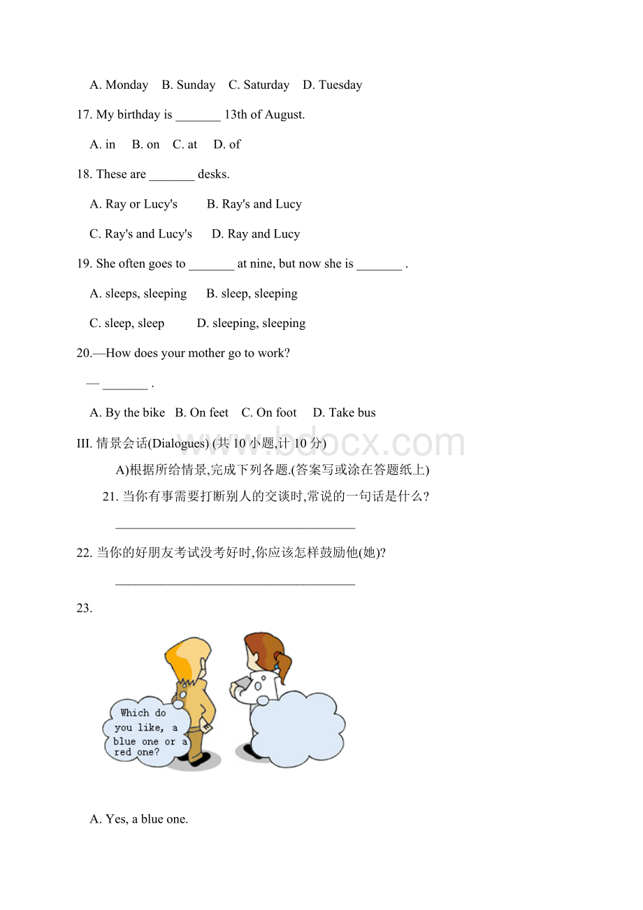 小学英语竞赛试题五年级.docx_第2页