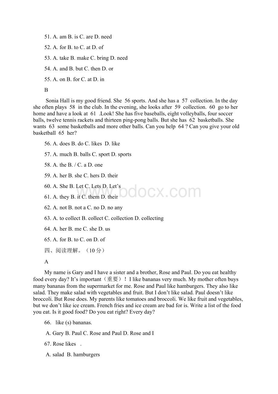 完整word版鲁教版六年级英语上册期末试题及答案.docx_第3页