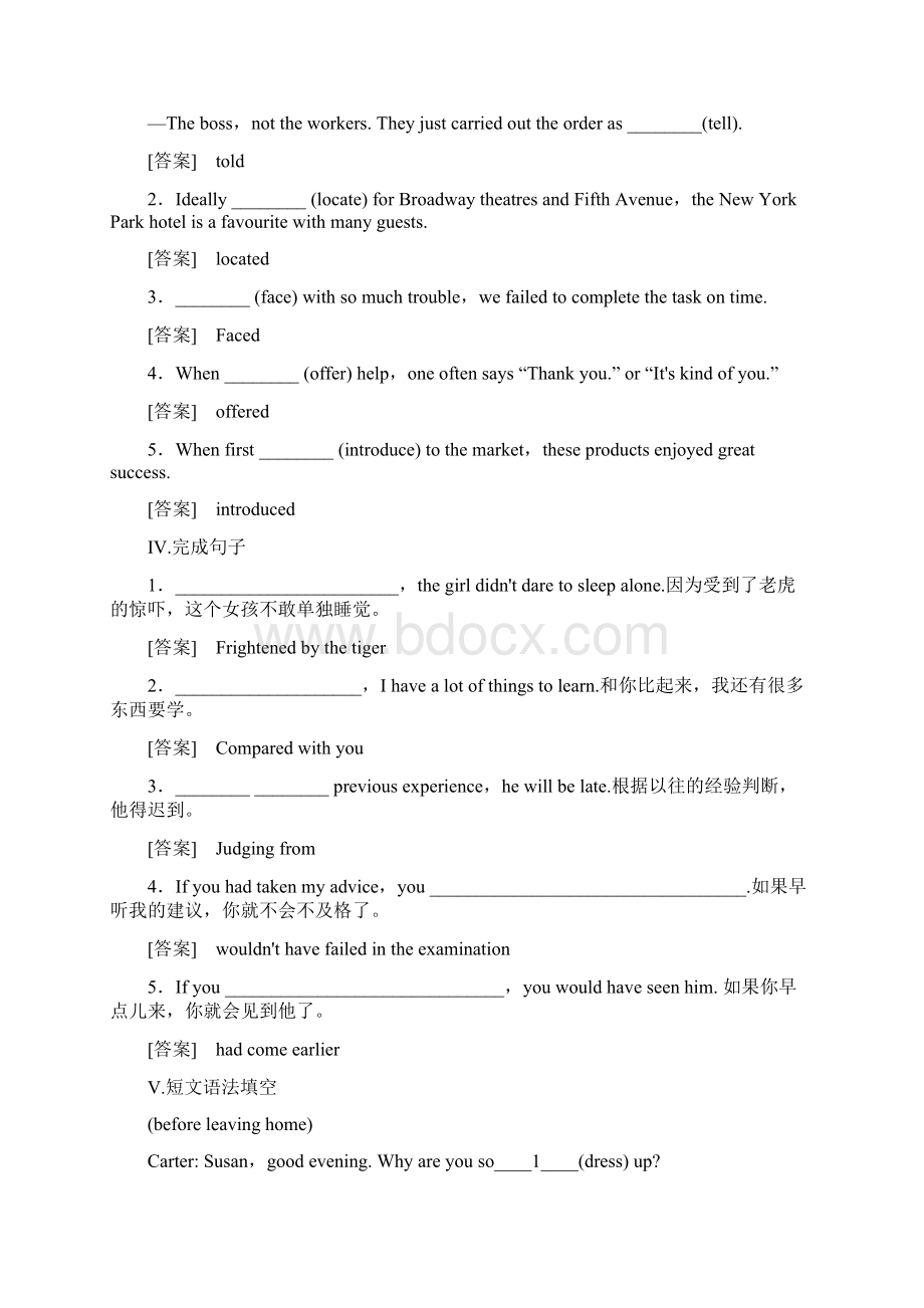 与名师对话高考英语总复习Unit 4Pygmalion课时作业选修8.docx_第2页