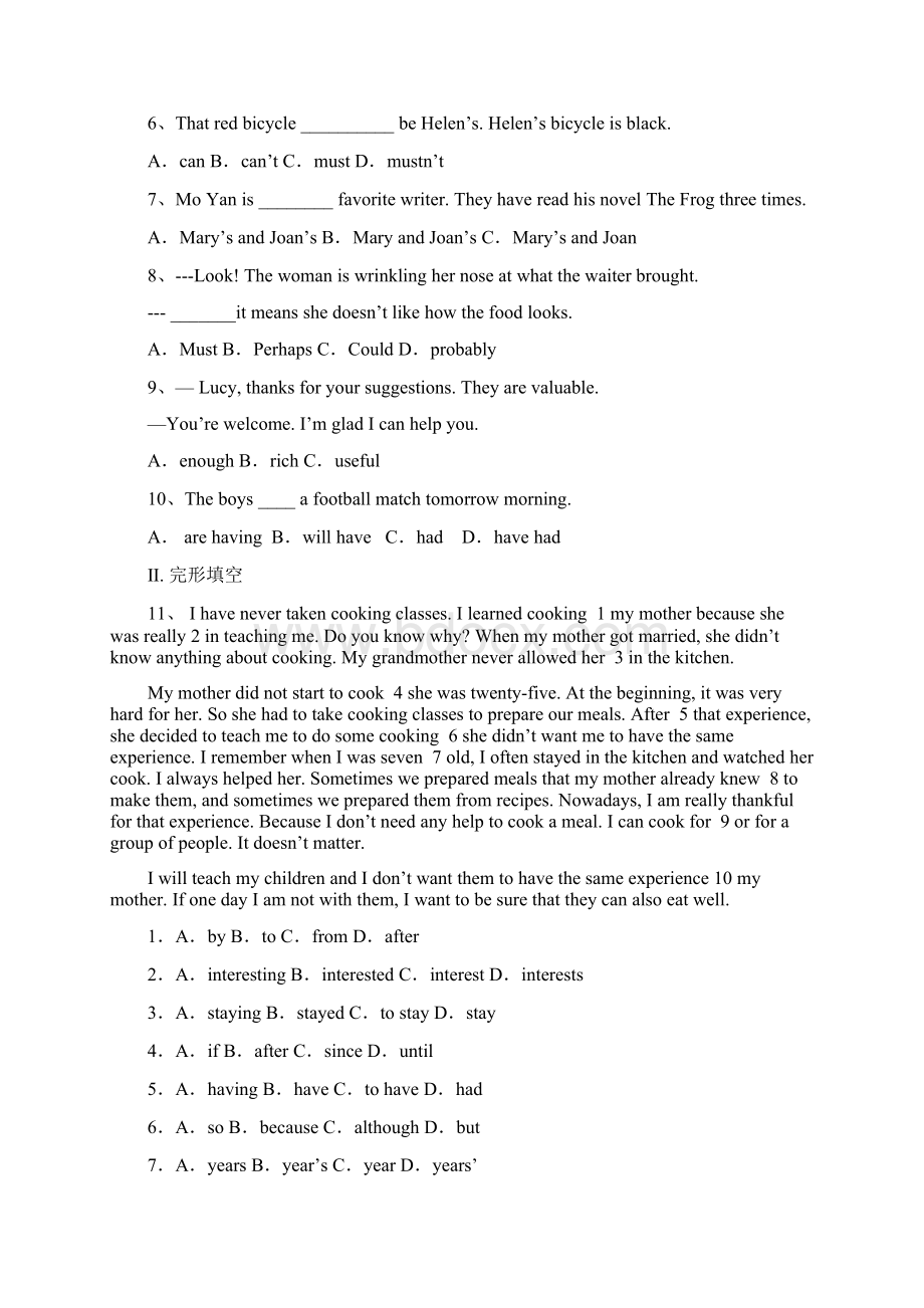 湖北省恩施州市级名校中考三模英语试题含答案Word格式.docx_第2页