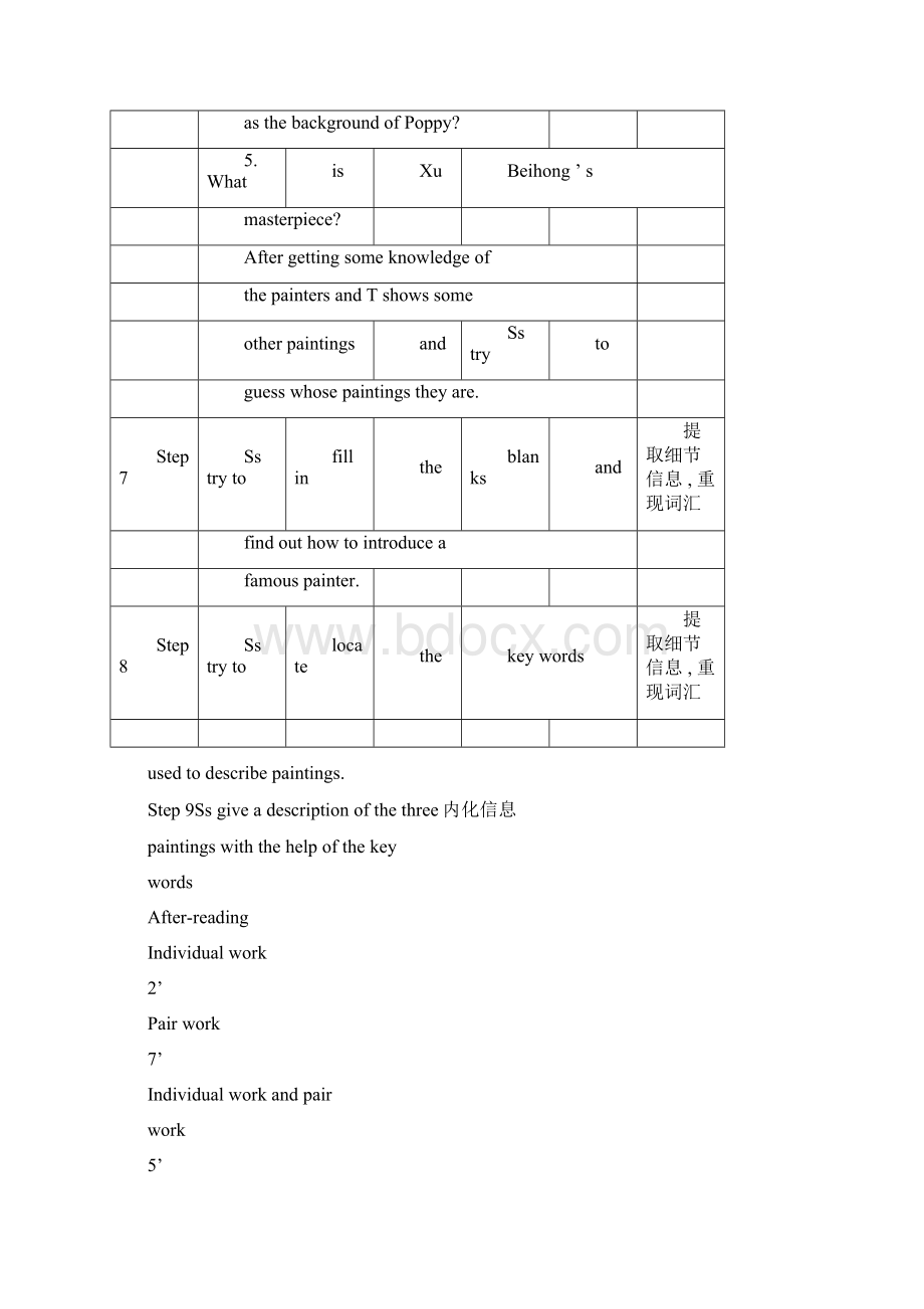 北师大高中英语必修二Module2Unit6教学设计教学设计与学案Word下载.docx_第2页