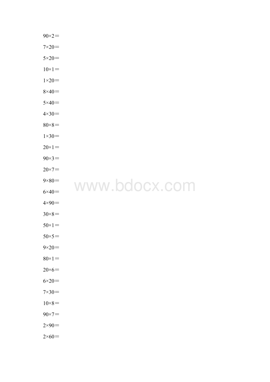 最新三年级乘法口算练习600题.docx_第3页