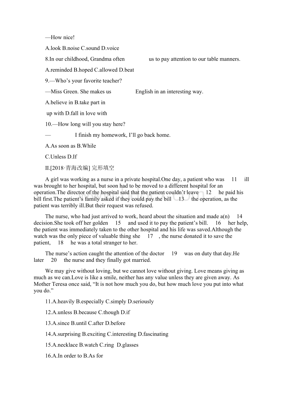 中考英语一轮复习第一篇教材梳理篇课时训练12Units56八下练习.docx_第2页