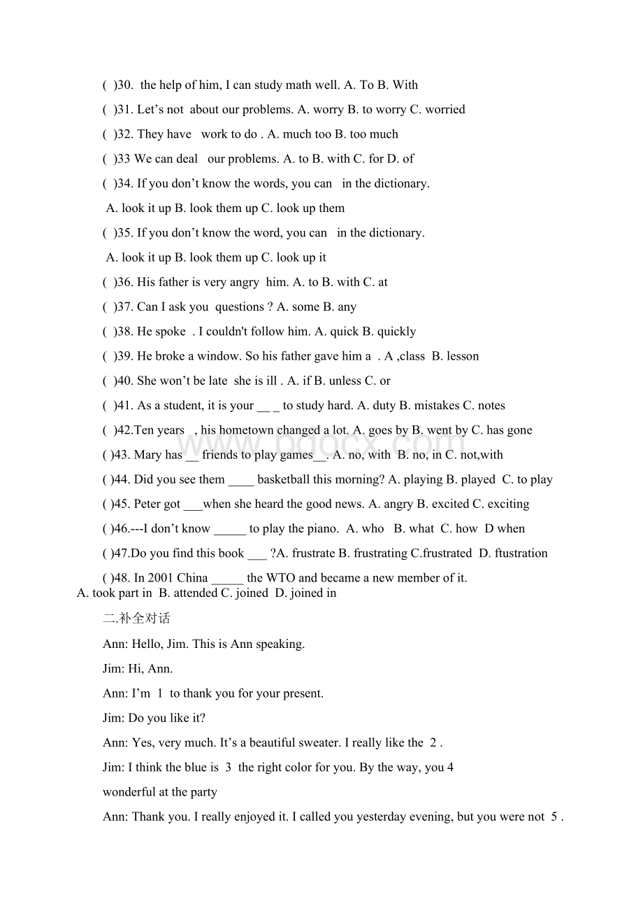 初三英语复习练习题Word格式文档下载.docx_第3页