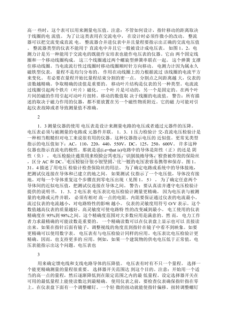 电气自动化专业英语翻译Word文档格式.docx_第2页