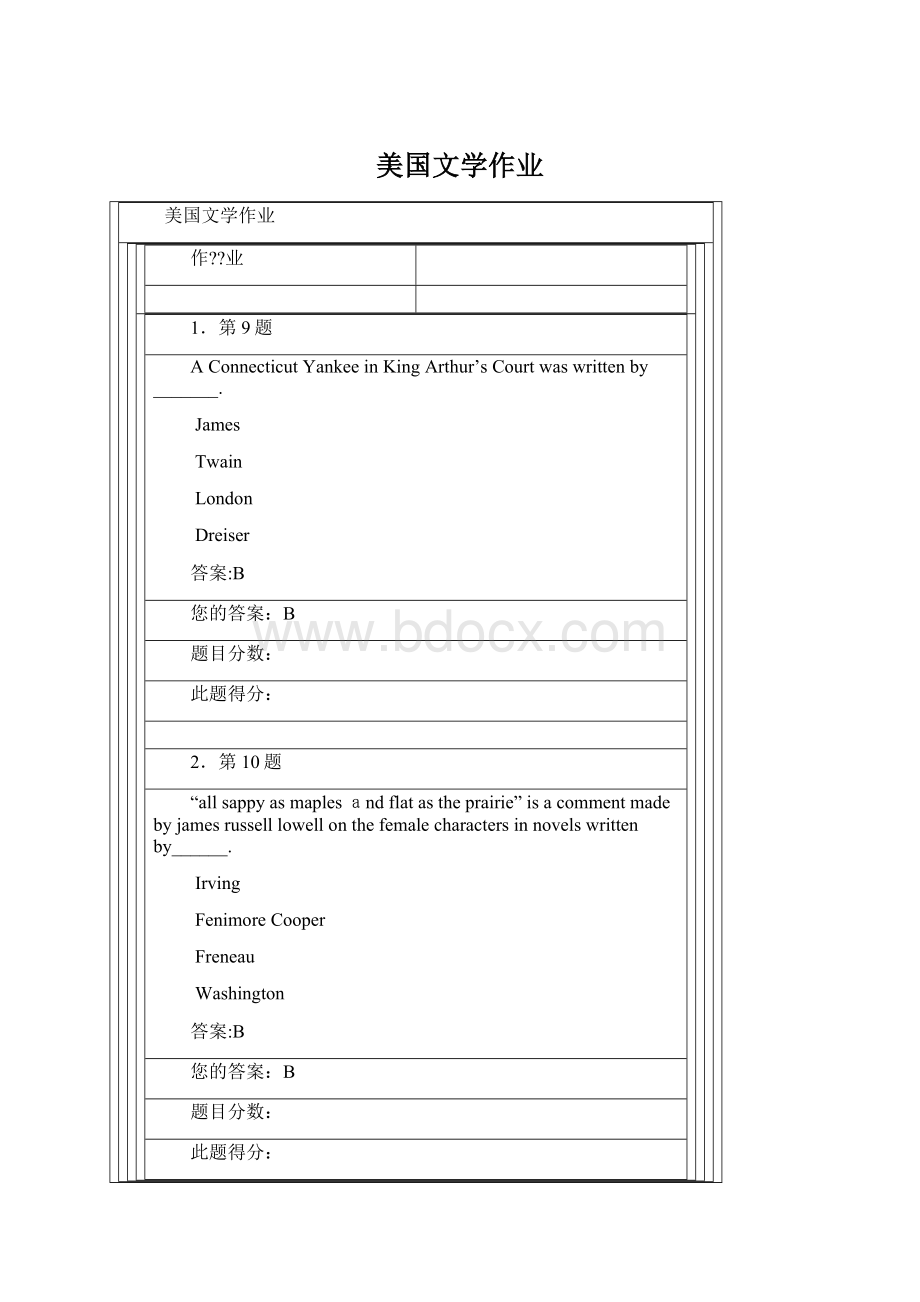 美国文学作业Word格式.docx_第1页