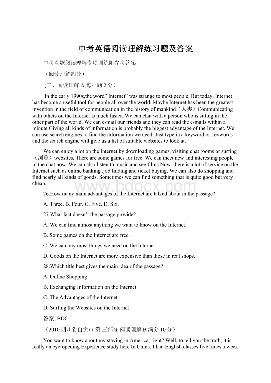 中考英语阅读理解练习题及答案Word文档下载推荐.docx