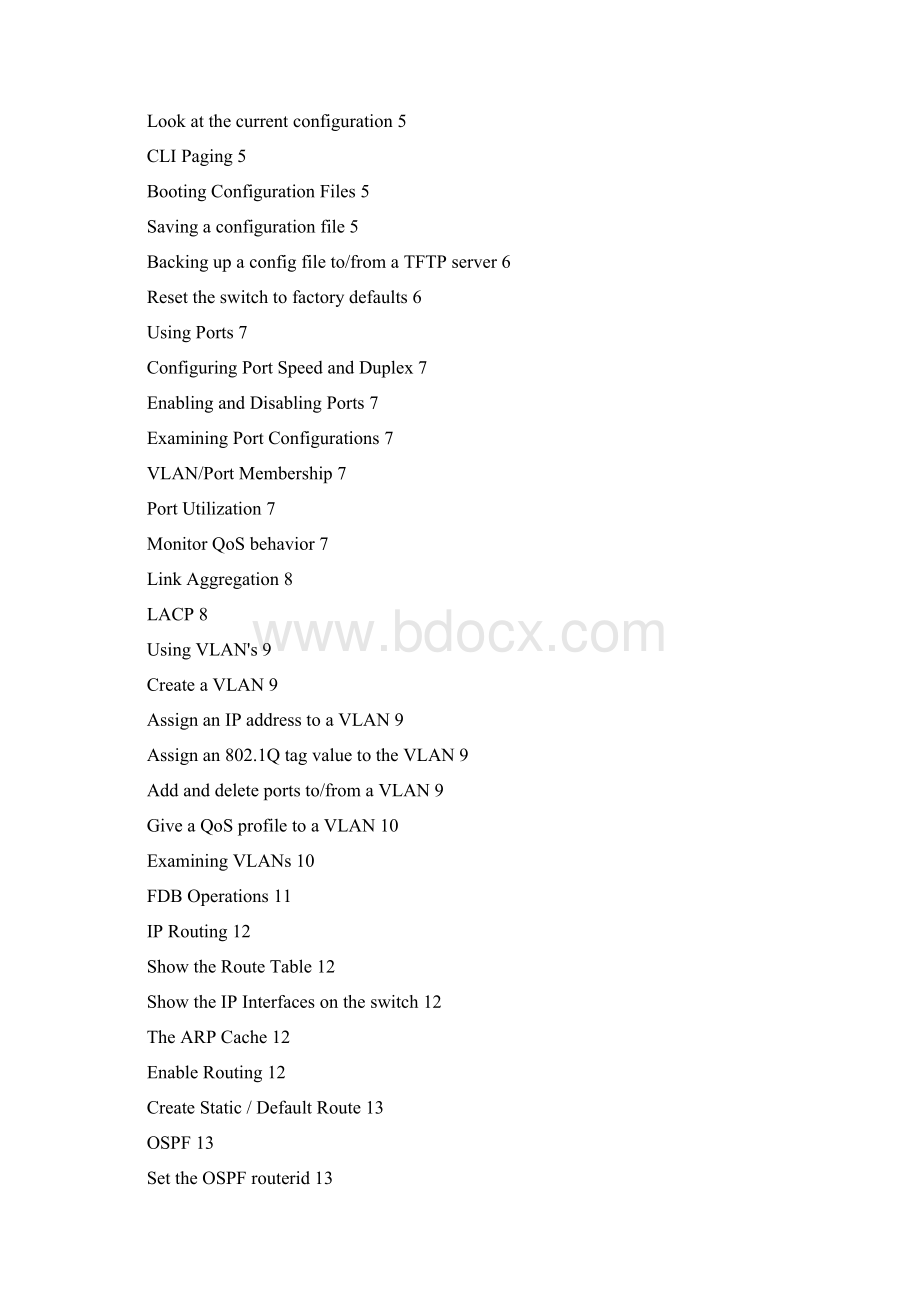 极进网络设备配置基本手册.docx_第2页