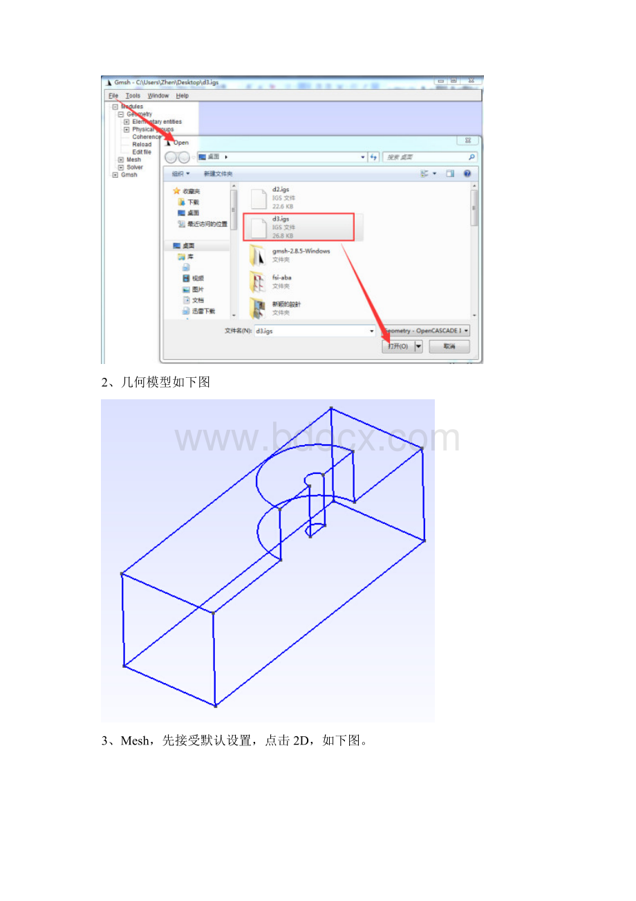 Gmsh2abaqus最笨操作教程stepbystep.docx_第2页