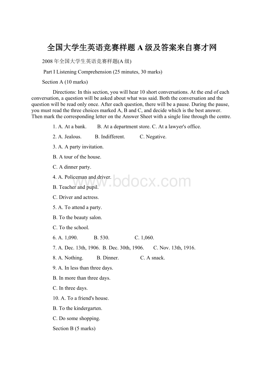 全国大学生英语竞赛样题A级及答案来自赛才网Word下载.docx