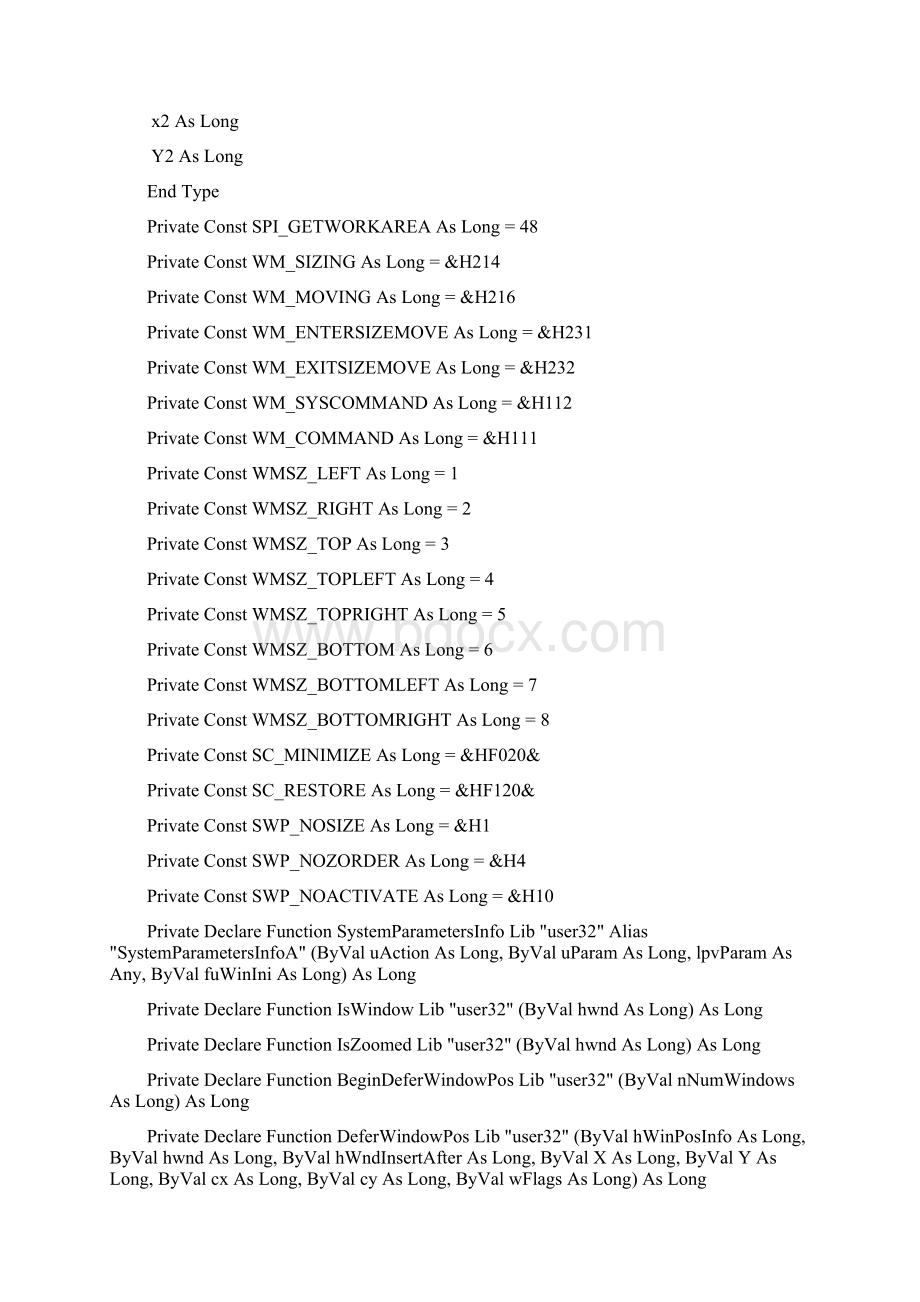 磁性窗体 VBWord文档下载推荐.docx_第3页