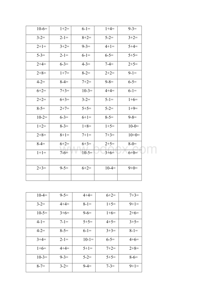 一年级10以内加减法口算题100道题.docx_第3页