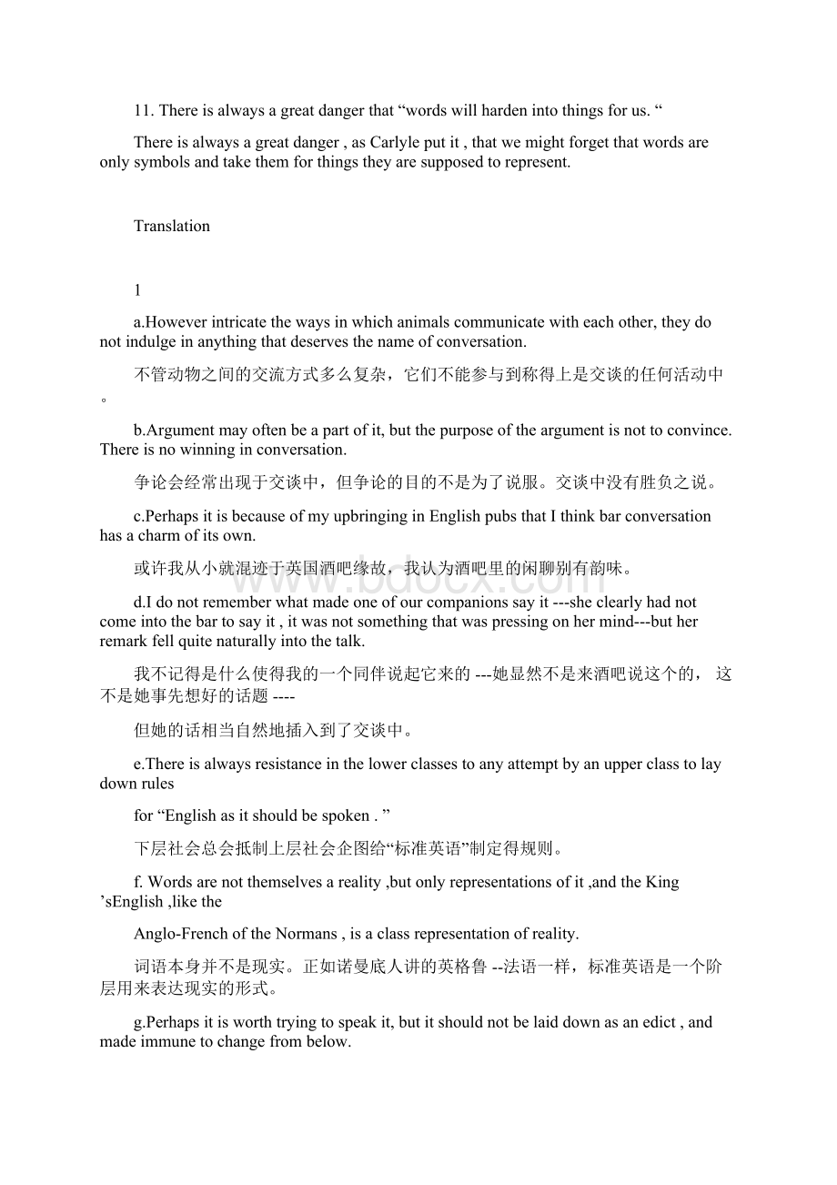 高级英语第三版第二册张汉熙14单元课后题与答案Word格式文档下载.docx_第2页