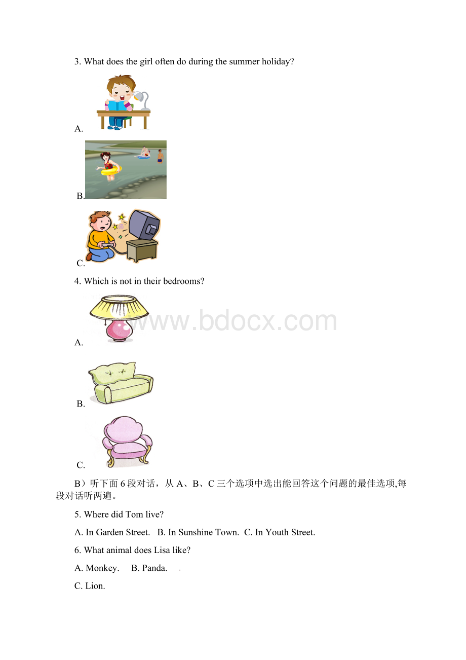 江苏省镇江市学年七年级英语下学期期末考试试题.docx_第2页