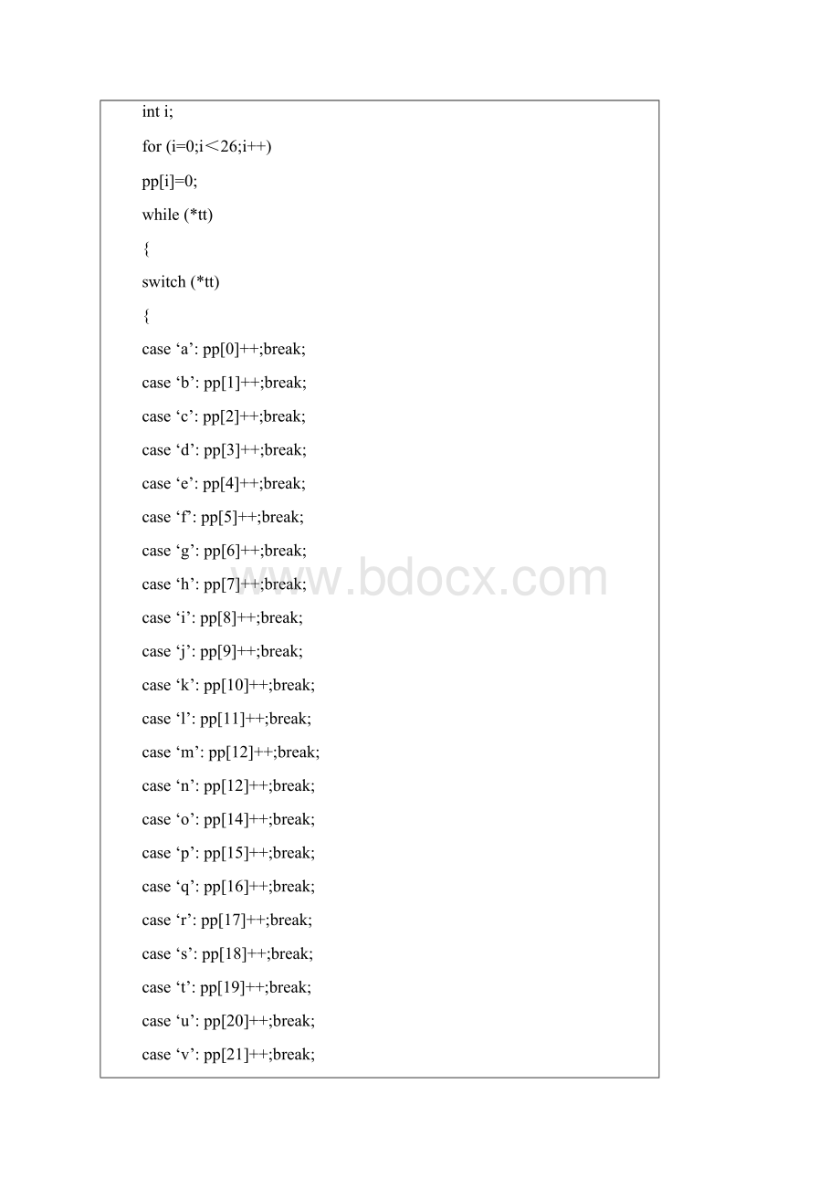 C语言二级编程100题.docx_第3页