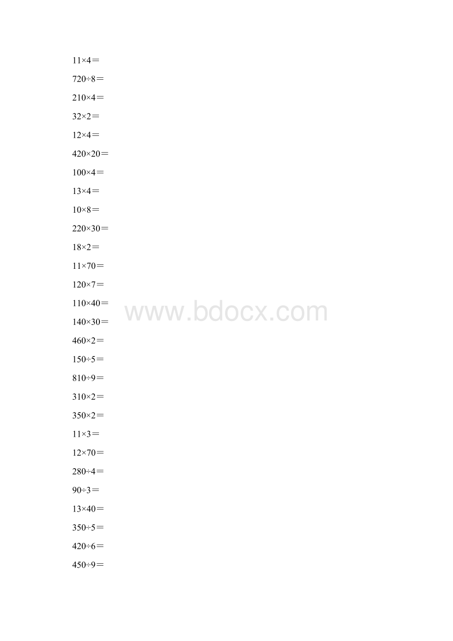 人教版三年级数学下册第四单元口算练习题19.docx_第2页